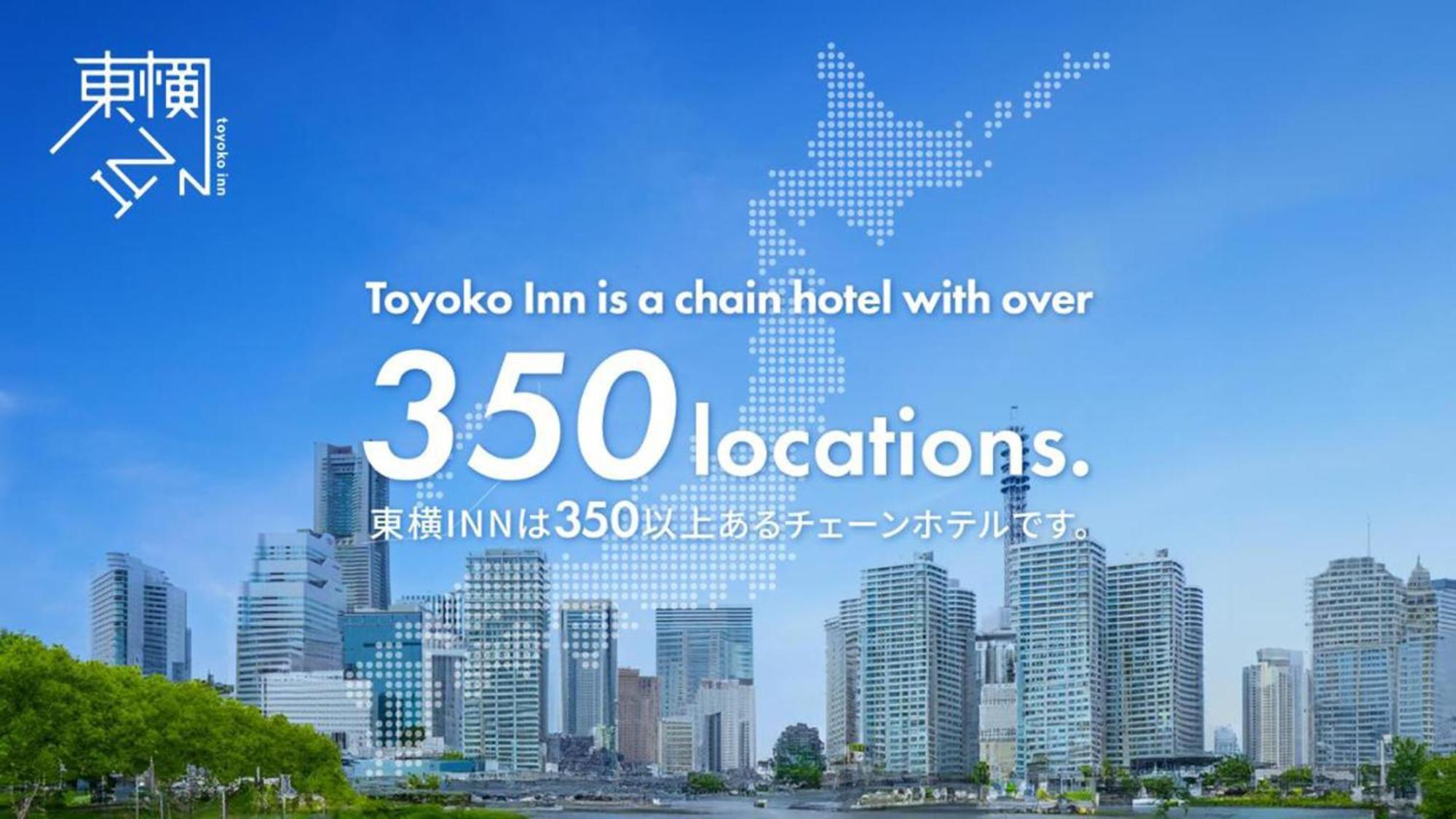 Toyoko Inn Osaka Nippombashi Bunraku Gekijo Mae Εξωτερικό φωτογραφία